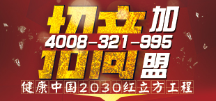 商務(wù)合作(zuò)