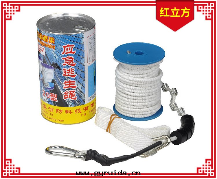 紅(hóng)立方安(ān)全(quán)逃生(shēng)绳(shéng)套(tào)裝(zhuāng)