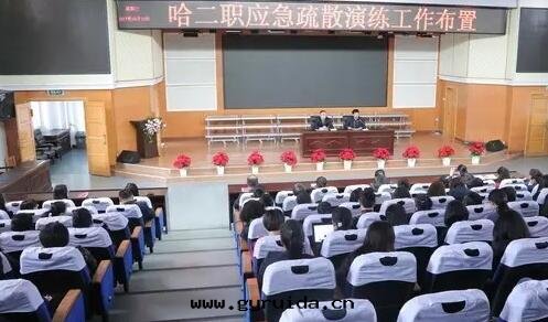 應(yìng)急逃生(shēng) 安(ān)全(quán)自(zì)救——哈二(èr)職應(yìng)急疏散(sàn)演練