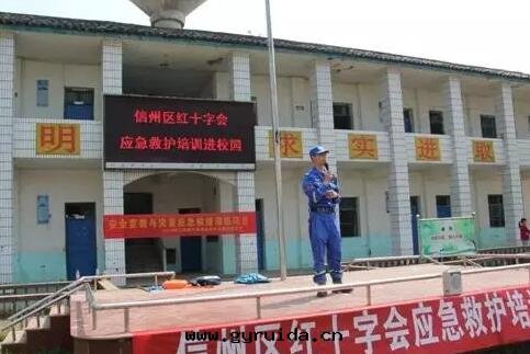 應(yìng)急救護進(jìn)校(xiào)園(yuán)，安(ān)全(quán)知識記(jì)心(xīn)間(jiān)