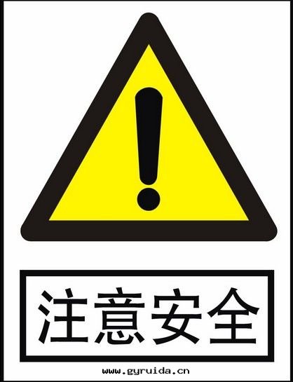 紅(hóng)立方中小學(xué)生(shēng)暑期(qī)安(ān)全(quán)提(tí)示