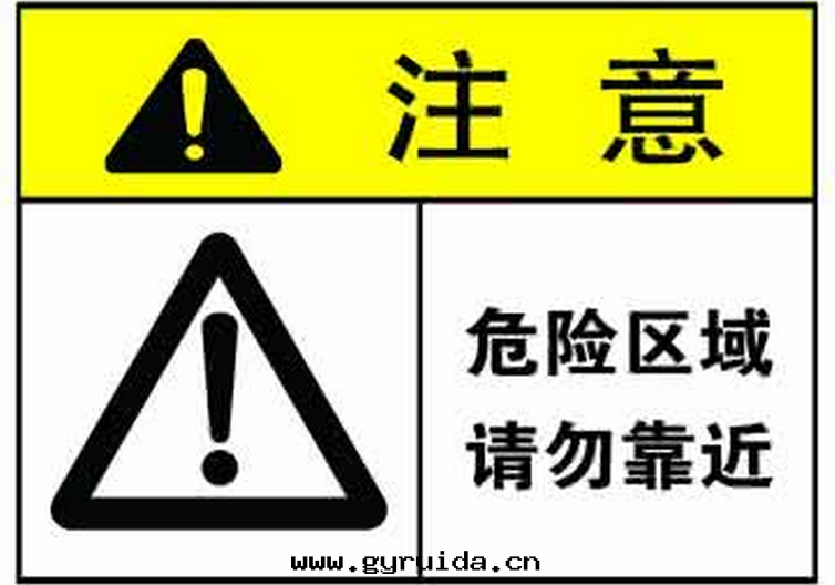 消防用(yòng)品加盟:地(dì)震时(shí)遇到(dào)特(tè)殊危險怎麼(me)辦(bàn)？