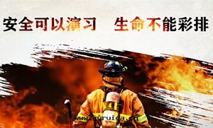 如(rú)何推動(dòng)公(gōng)共(gòng)安(ān)全(quán)治理(lǐ)模式向事(shì)前(qián)預防轉(zhuǎn)型？應(yìng)急管(guǎn)理(lǐ)部(bù)：以(yǐ)“四(sì)化(huà)”前(qián)移安(ān)全(quán)關(guān)口