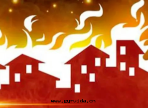 身(shēn)邊(biān)这(zhè)些隐患不(bù)可(kě)忽視