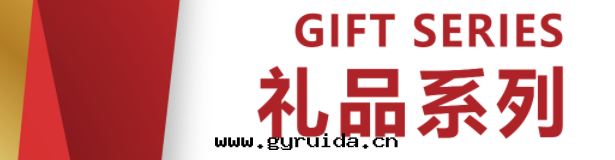 北(běi)京(jīng)紅(hóng)立方醫療設备有(yǒu)限公(gōng)司參加第(dì)48屆中國(guó)·北(běi)京(jīng)國(guó)際禮品、贈品及(jí)家(jiā)庭用(yòng)品展(zhǎn)覽会(huì)公(gōng)告
