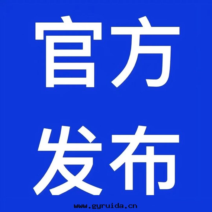 中共(gòng)中央辦(bàn)公(gōng)廳 國(guó)务院(yuàn)辦(bàn)公(gōng)廳關(guān)于(yú)進(jìn)一(yī)步提(tí)升(shēng)基层應(yìng)急管(guǎn)理(lǐ)能(néng)力的(de)意(yì)見(jiàn)
