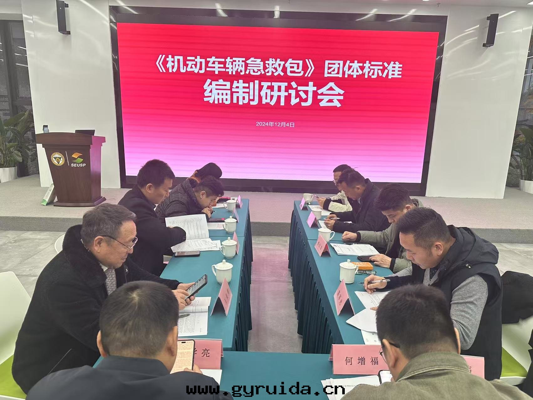 機(jī)動(dòng)車輛急救包(bāo)标(biāo)準文(wén)件(jiàn)制定(dìng)：提(tí)升(shēng)交通(tòng)安(ān)全(quán)應(yìng)急保障