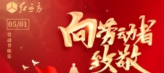 五(wǔ)一(yī)出(chū)遊，安(ān)全(quán)無憂！急救包(bāo)必备，为(wèi)您的(de)旅途保駕護航！