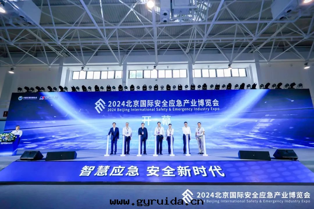 我(wǒ)公(gōng)司總(zǒng)經(jīng)理(lǐ)苗(miáo)軍光(guāng)參觀2024北(běi)京(jīng)國(guó)際安(ān)全(quán)應(yìng)急産業博覽会(huì)展(zhǎn)会(huì)活動(dòng)現(xiàn)场(chǎng)