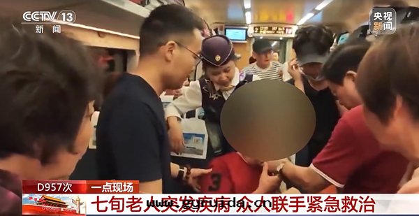 生(shēng)死时(shí)速！14 节車厢的(de)距離，見(jiàn)证醫者(zhě)仁心(xīn)的(de)温(wēn)度(dù)