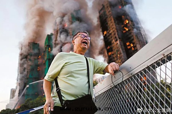 香(xiāng)港大(dà)埔宏福苑火(huǒ)災事(shì)故:最(zuì)新(xīn)消息與(yǔ)救援進(jìn)展(zhǎn)