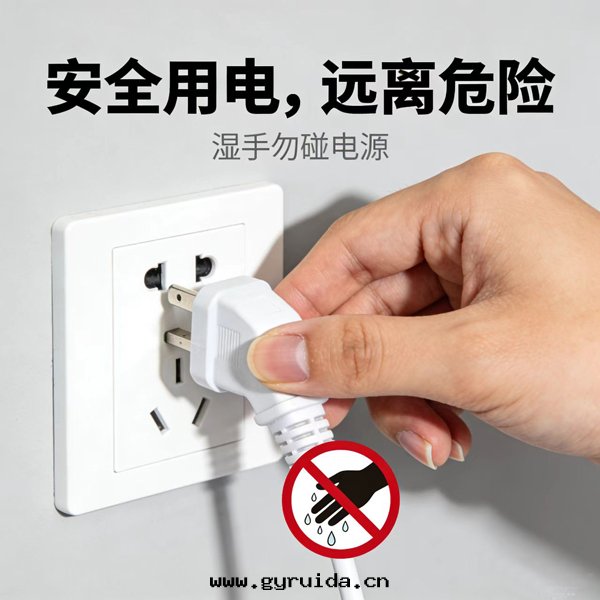 安(ān)全(quán)應(yìng)急知識，防觸电，從这(zhè)幾(jǐ)个(gè)细(xì)节開(kāi)始(shǐ)