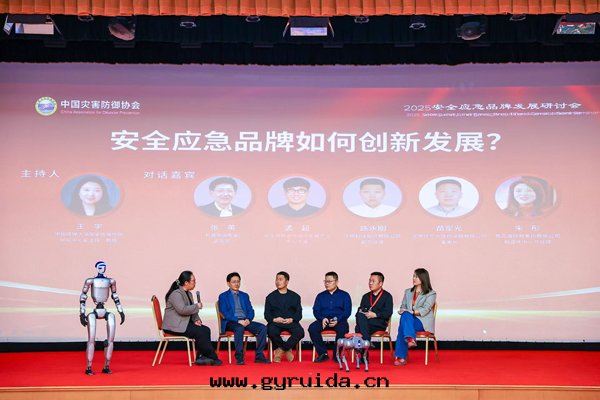  百(bǎi)度(dù)首页 紅(hóng)立方2025 紅(hóng)立方受邀參会(huì)《中國(guó)災害防禦協会(huì)應(yìng)急減災融媒體(tǐ)分(fēn)会(huì)成立大(dà)会(huì)暨2025安(ān)全(quán)應(yìng)急品牌(pái)發(fà)展(zhǎn)研讨会(huì)》，共(gòng)探應(yìng)急救援新(xīn)未来(lái)！