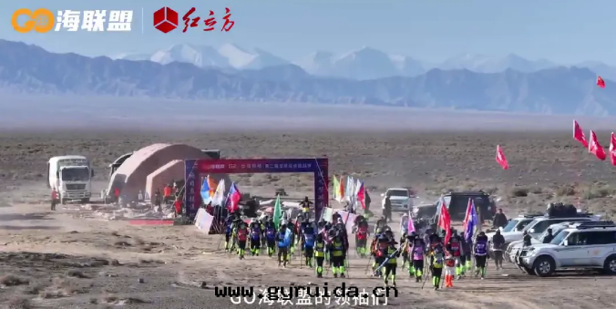 紅(hóng)立方,为(wèi) G2 出(chū)海(hǎi)領袖戈壁(bì)徒步挑戰賽護航,閃耀 “极(jí)限征途”