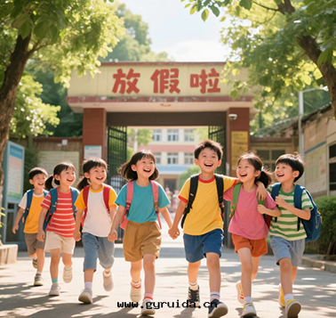 暑期(qī)安(ān)全(quán)不(bù)放(fàng)假:守護孩子遠(yuǎn)離八(bā)大(dà)隐患,家(jiā)中急救包(bāo)必备