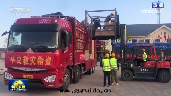 5.6 万(wàn)件(jiàn)救災物(wù)資火(huǒ)速奔赴京(jīng)津冀、內(nèi)蒙古