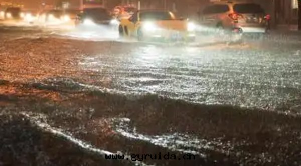 暴雨(yǔ)来(lái)襲！这(zhè)些出(chū)行應(yìng)急措施請收好(hǎo)