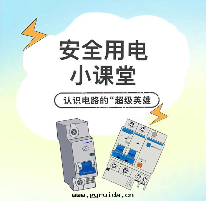 家(jiā)里(lǐ)这(zhè)个(gè)"救命按鈕",你按了(le)嗎?每月(yuè)一(yī)次(cì),關(guān)鍵时(shí)刻(kè)能(néng)救命!