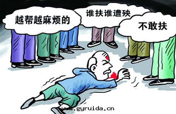 救人(rén)-2.jpg 救人(rén)-2.jpg