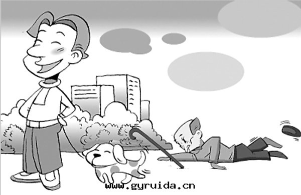 救人(rén)-1.jpg 救人(rén)-1.jpg