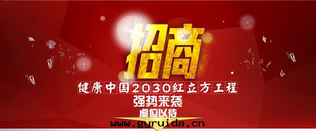 紅(hóng)立方品牌(pái)急救包(bāo),應(yìng)急包(bāo),急救箱(xiāng),訪視包(bāo)