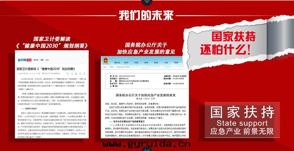 紅(hóng)立方品牌(pái)急救包(bāo),應(yìng)急包(bāo),急救箱(xiāng),訪視包(bāo)