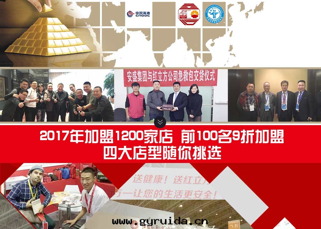 紅(hóng)立方品牌(pái)急救包(bāo),應(yìng)急包(bāo),急救箱(xiāng),訪視包(bāo)