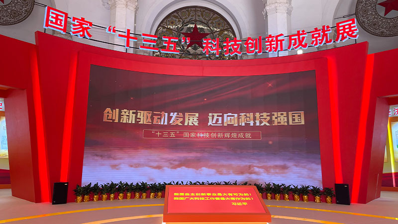 奧比中光獲邀參加國家&ldquo;十三五&rdquo;創(chuàng)新成就展，四款3D視覺感知&ldquo;中國芯&rdquo;齊亮相