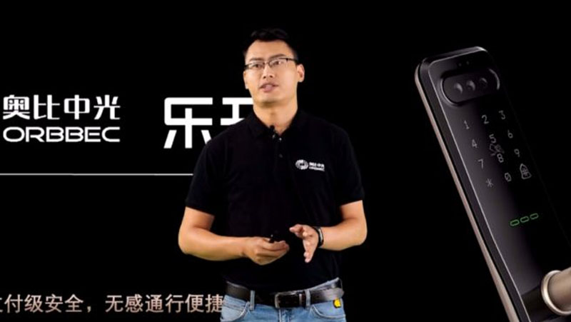 奧比中光與樂開聯(lián)合發(fā)布3D人臉智能鎖，服務(wù)萬科等優(yōu)質(zhì)地產(chǎn)客戶