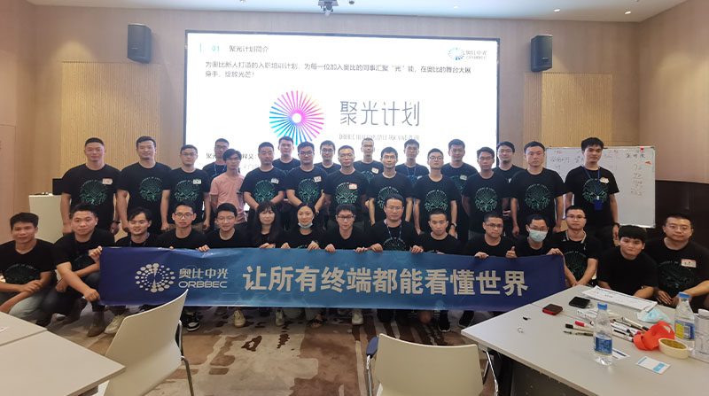 【&ldquo;聚光計(jì)劃&rdquo;】