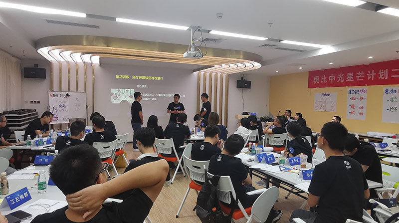 【&ldquo;奧比之星&ldquo;】