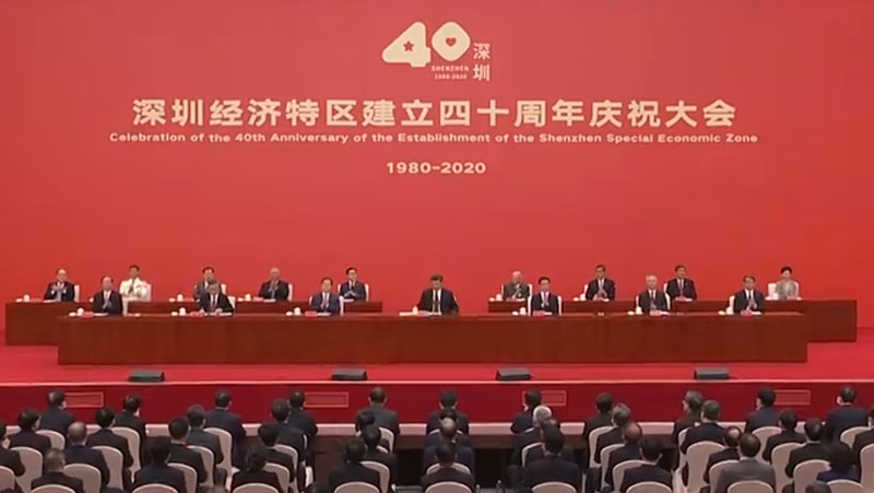 奧比中光黃源浩參加深圳特區(qū)40周年慶祝大會(huì)，并獲評(píng)&ldquo;創(chuàng)新創(chuàng)業(yè)人物和先進(jìn)模范人物&rdquo;