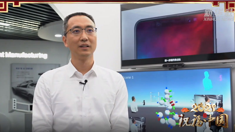新華社新春特輯送祝福，奧比中光黃源浩：用拓荒牛精神攻堅(jiān)3D視覺感知核心技術(shù)