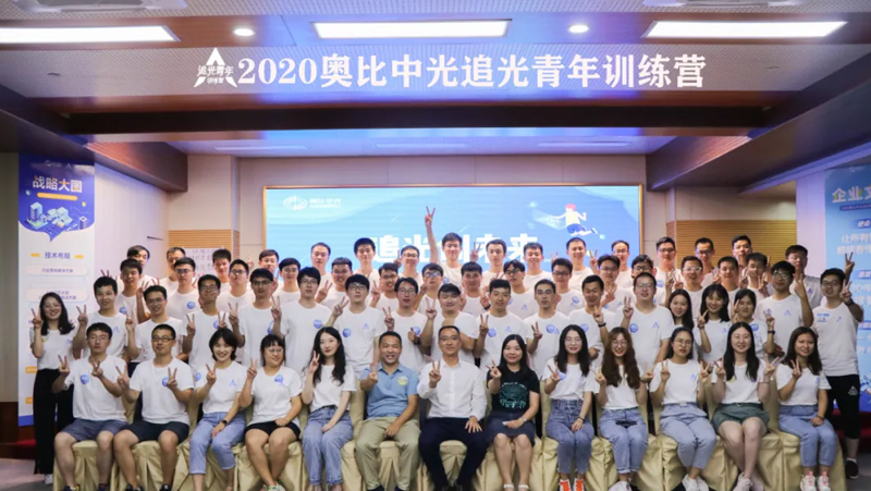 2020追光青年訓(xùn)練營(yíng) | 二十不惑，無(wú)畏向前