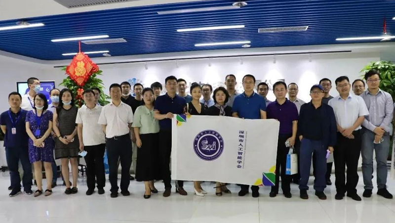 首站看奧比，深圳市人工智能學會&ldquo;走進企業(yè)&rdquo;活動開啟