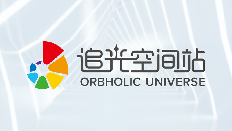 奧比中光首批追光空間站揭牌！助力3D視覺(jué)人才培育，未來(lái)3年計(jì)劃進(jìn)駐百所高校