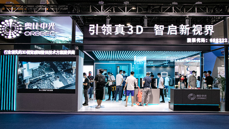 建博會(huì) | 奧比中光門鎖客戶突破50家，三大自研新方案激活結(jié)構(gòu)光市場(chǎng)新增長(zhǎng)