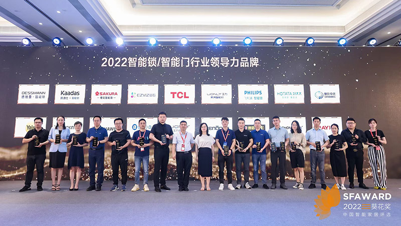 實(shí)力領(lǐng)跑！奧比中光榮獲2022葵花獎(jiǎng)四大重磅獎(jiǎng)項(xiàng)