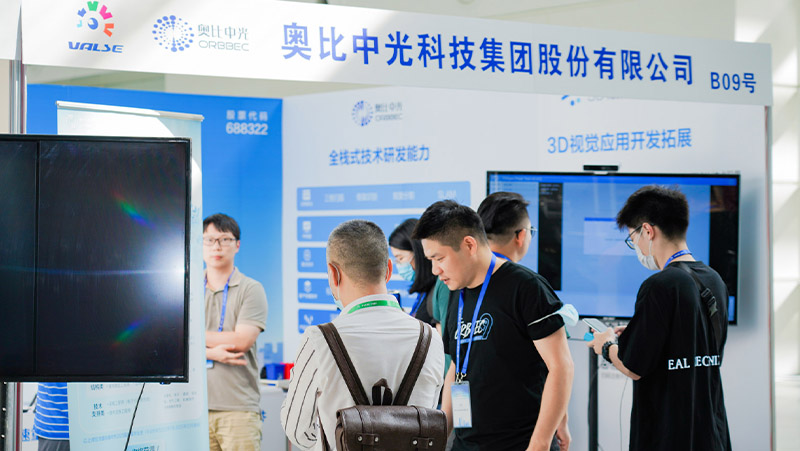 奧比中光攜機(jī)器人深度相機(jī)亮相VALSE 2022，引領(lǐng)機(jī)器人、元宇宙創(chuàng)新應(yīng)用開發(fā)