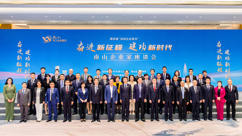 深圳企業(yè)家日 | 奧比中光黃源浩受邀出席座談會：加強關(guān)鍵技術(shù)研發(fā)，賦能重點產(chǎn)業(yè)集群