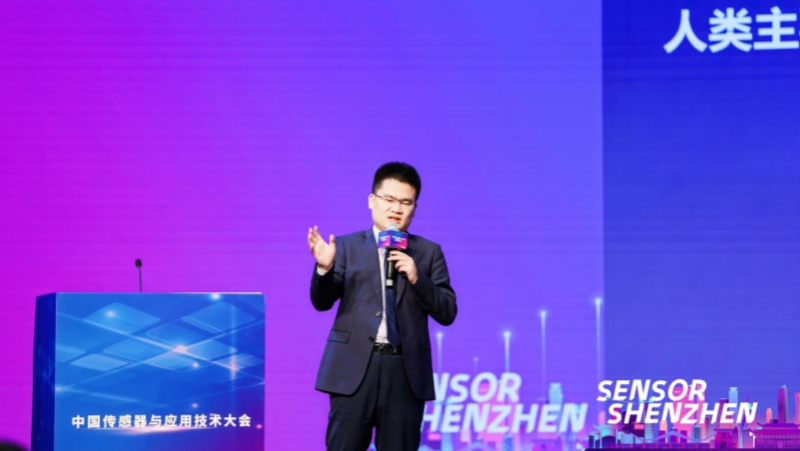 奧比中光陳彬受邀出席中國(guó)傳感器與應(yīng)用技術(shù)大會(huì)，分享3D視覺(jué)技術(shù)創(chuàng)新及產(chǎn)業(yè)化進(jìn)展