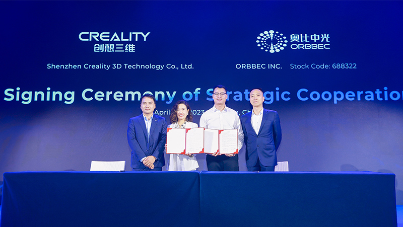 奧比中光與創(chuàng)想三維達成戰(zhàn)略合作，助力打造AI智能3D打印新旗艦
