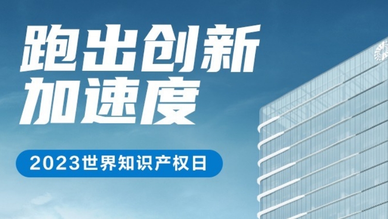 日均一件3D視覺感知專利申請，四組數(shù)據(jù)看懂奧比中光創(chuàng)新速度