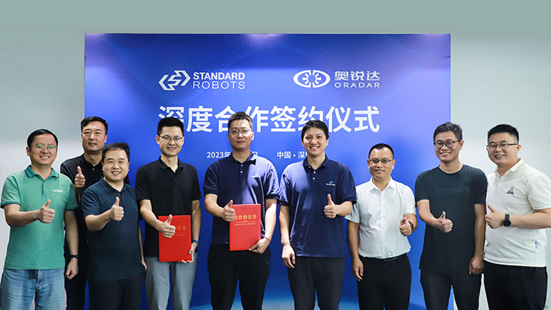 奧比中光子公司奧銳達(dá)與斯坦德機(jī)器人達(dá)成深度合作，共同研發(fā)新一代激光雷達(dá)