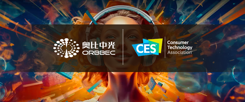 【活動回顧】奧比中光全矩陣3D相機亮相CES2024