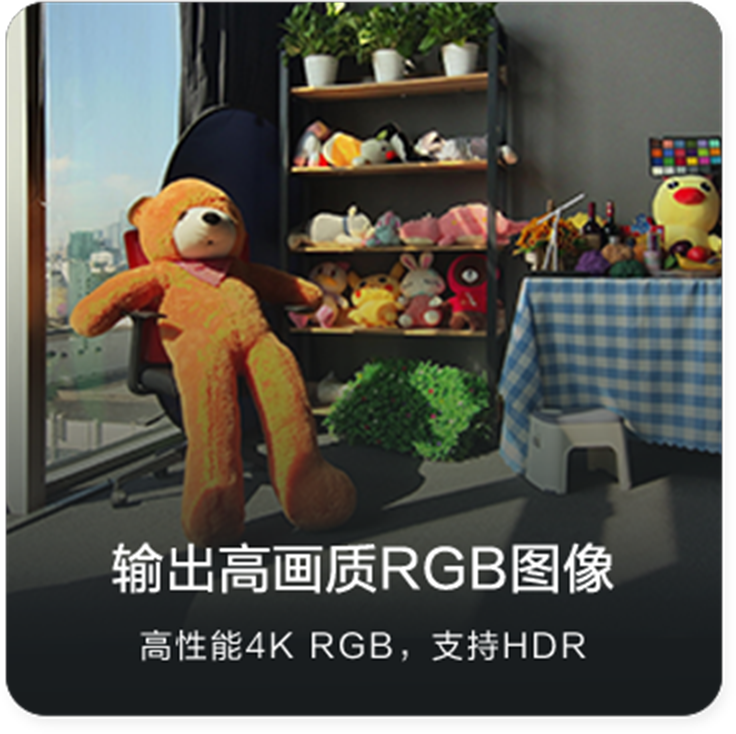 大范圍測(cè)量