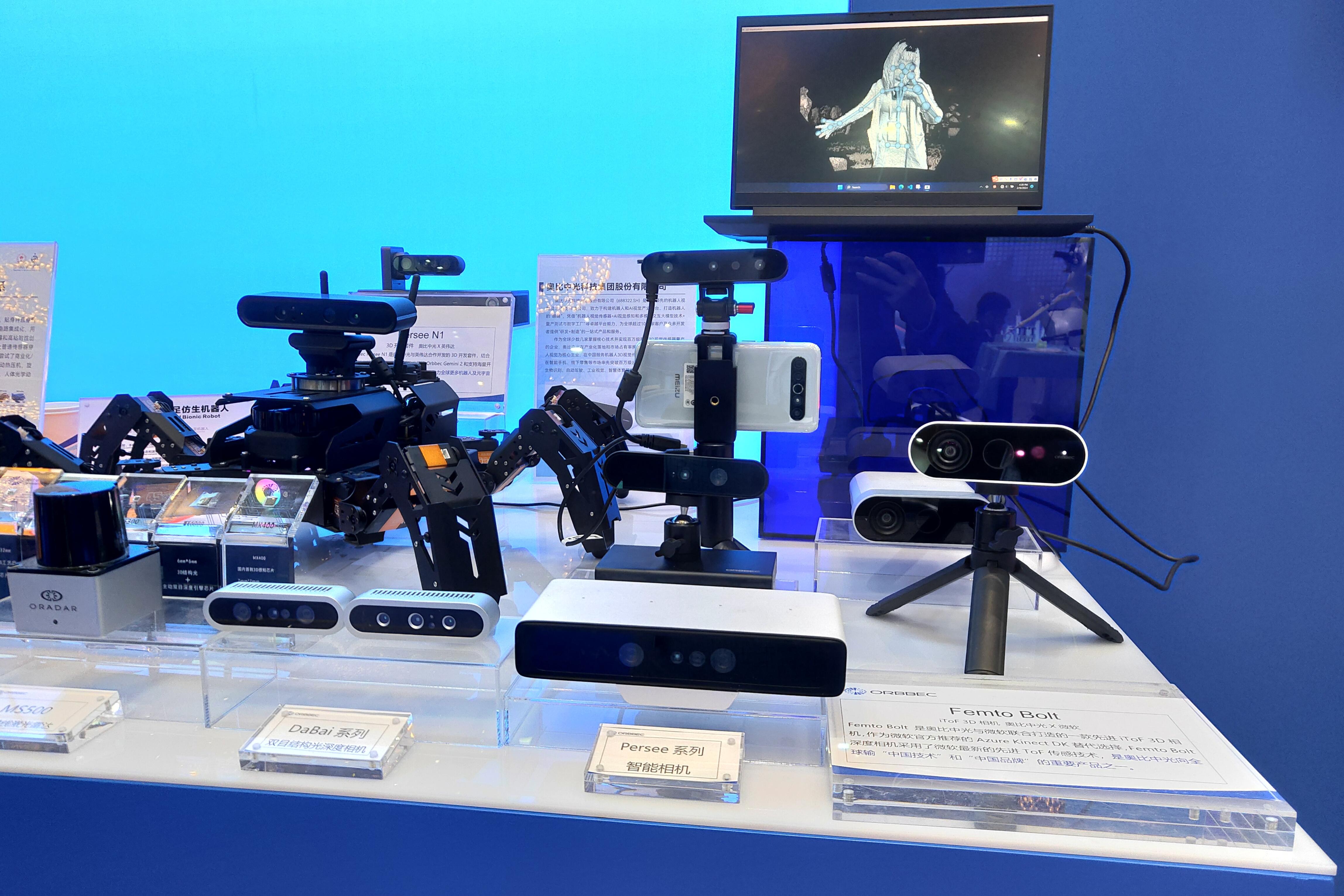奧比中光在產(chǎn)業(yè)科技融合發(fā)展成果展現(xiàn)場展出高性能3D相機(jī)及六足機(jī)器人。.png