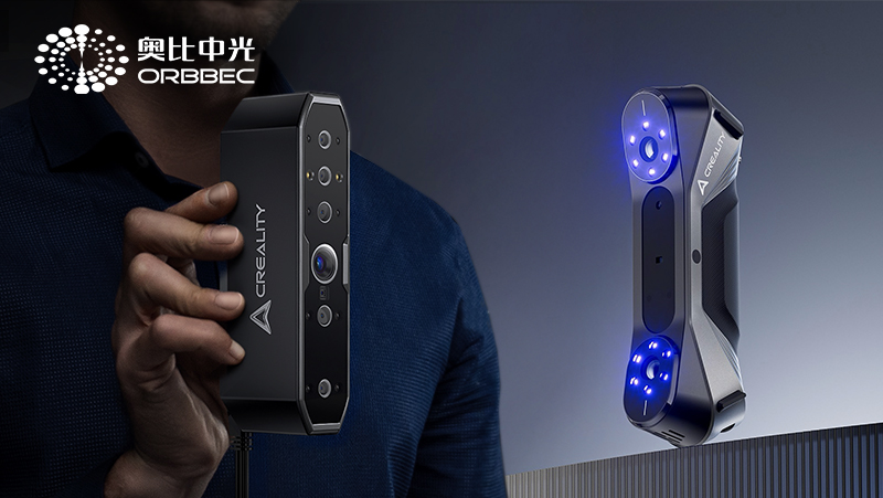 新品 | 0.02毫米超高精度，奧比中光與創(chuàng)想三維聯(lián)合推出兩款3D掃描儀