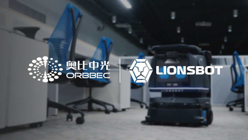 案例 | 奧比中光攜手新加坡LionsBot，讓智能清潔機器人落地超過30個國家