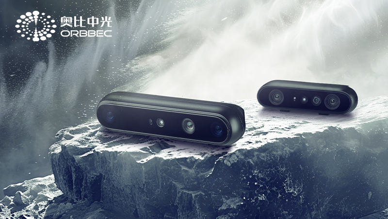 新品 | 奧比中光全新雙目系列3D相機(jī)，突破戶外陽(yáng)光限制，為智能機(jī)器人而生